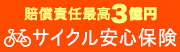 有限会社ワイズ・プランニング
