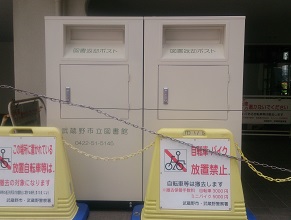 2つ並んだブックポストの写真