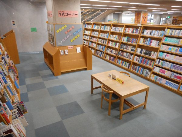 中央図書館　ＹＡコーナー　写真１