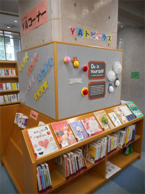 中央図書館　ＹＡコーナー　写真２